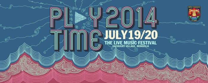 “Playtime-2014” наадам 19, 20-нд болно